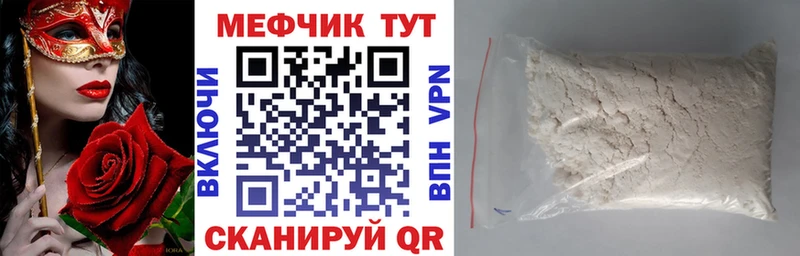 Что такое Николаевск ГАШИШ Конопля Cocaine АМФ Меф Альфа ПВП