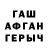 Alpha-PVP СК Dowlet Rozyyew