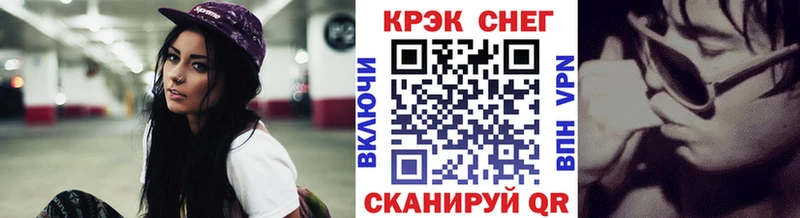 как найти Николаевск COCAIN FishScale