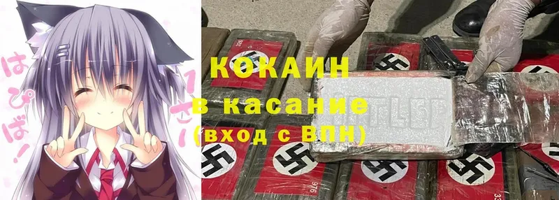 КОКАИН Боливия  даркнет официальный сайт  Николаевск 