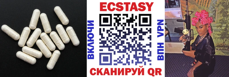 магазин продажи наркотиков  Николаевск  ЭКСТАЗИ круглые 
