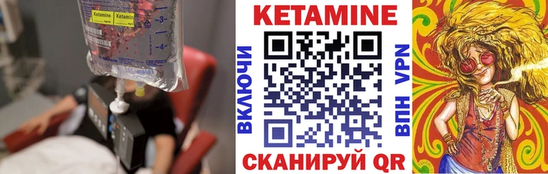 ссылка на мегу ONION  Николаевск  Кетамин ketamine 