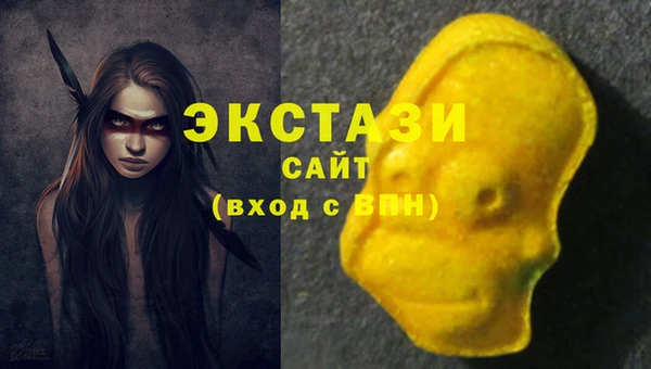 гашишное масло Кулебаки