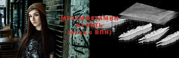 соль ск Лабытнанги