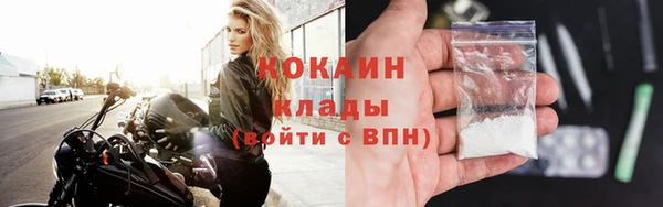 соль ск Лабытнанги