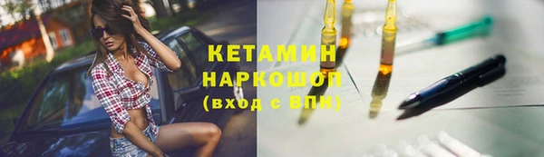 сатива Лагань