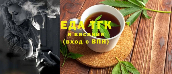прущие грибы Ладушкин