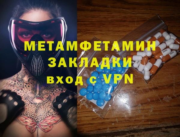 тгк Орск