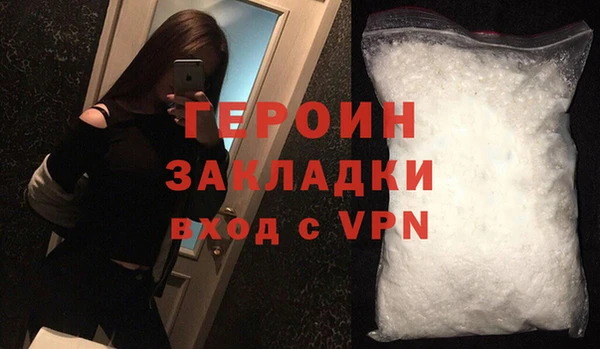 спайс Нижневартовск