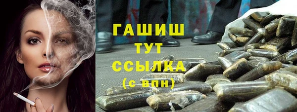 герыч Братск