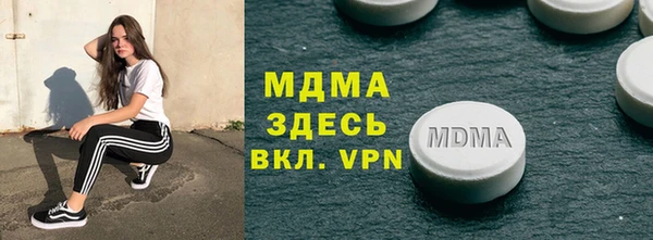 MDMA Premium VHQ Куйбышев