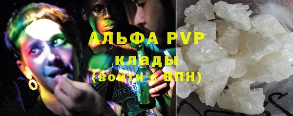 сатива Лагань