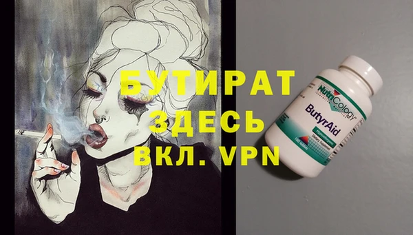 MDMA Premium VHQ Куйбышев