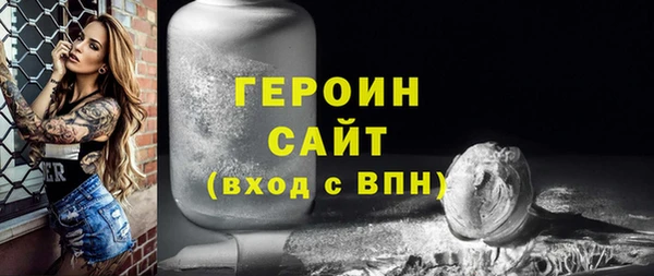 сатива Лагань