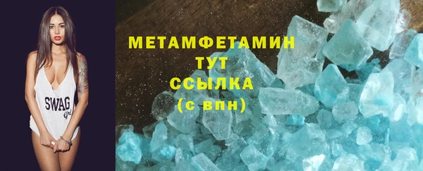 мефедрон мука Кострома