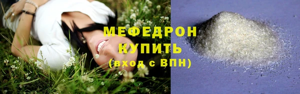 соль ск Лабытнанги