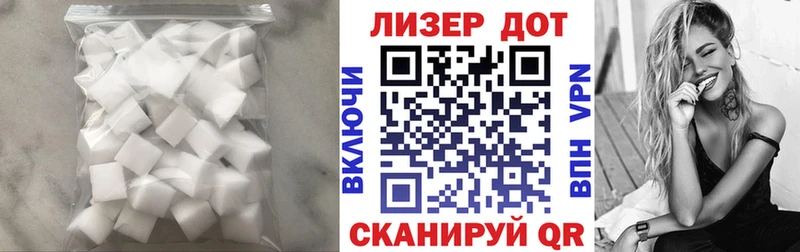 наркошоп  Николаевск  ЛСД экстази кислота 
