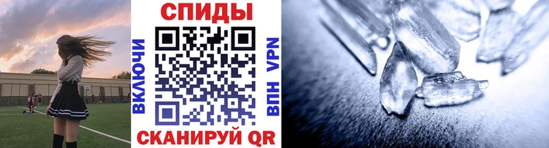 Метамфетамин Декстрометамфетамин 99.9%  купить   мориарти официальный сайт  Николаевск 