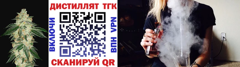 ТГК вейп с тгк  где можно купить наркотик  Николаевск 