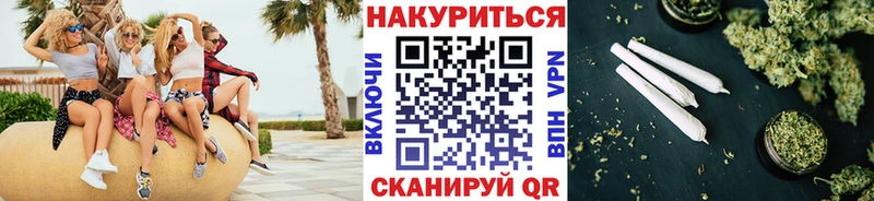 МАРИХУАНА гибрид  Николаевск 